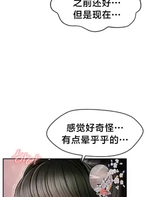 第十七子 1-50話[完結]_004017