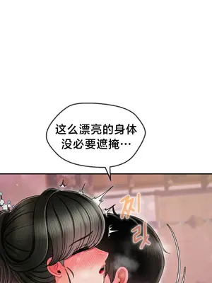 第十七子 1-50話[完結]_004023