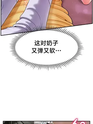 第十七子 1-50話[完結]_004026