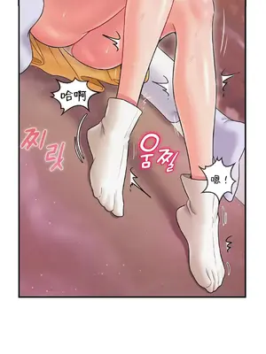 第十七子 1-50話[完結]_004029