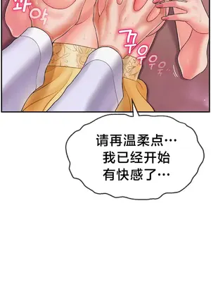 第十七子 1-50話[完結]_004030