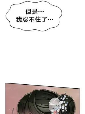 第十七子 1-50話[完結]_004031