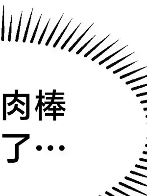 第十七子 1-50話[完結]_004036