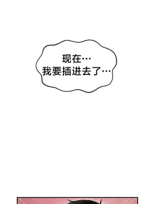 第十七子 1-50話[完結]_004038