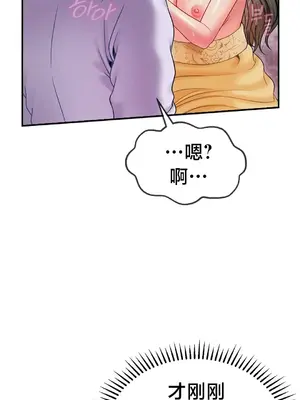第十七子 1-50話[完結]_004047