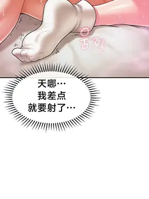 第十七子 1-50話[完結]_004049