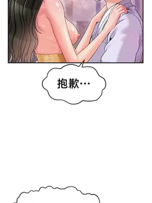 第十七子 1-50話[完結]_004051