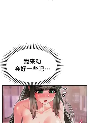 第十七子 1-50話[完結]_004054