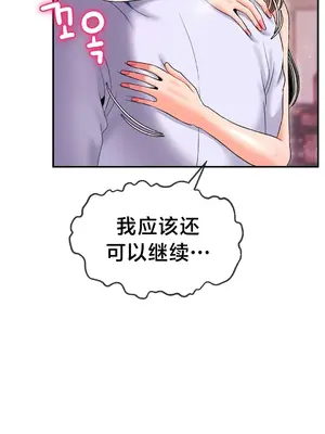 第十七子 1-50話[完結]_004062