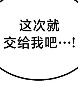 第十七子 1-50話[完結]_004066