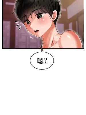第十七子 1-50話[完結]_005003