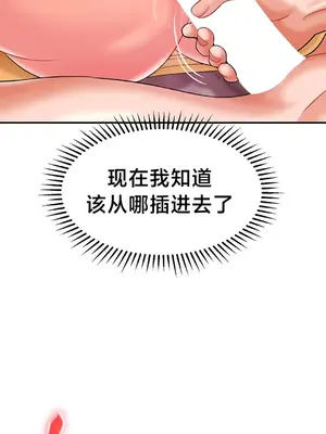 第十七子 1-50話[完結]_005007