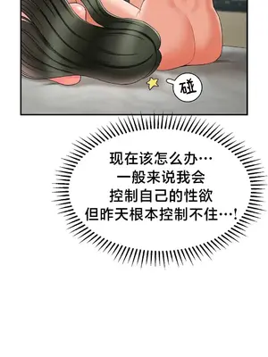 第十七子 1-50話[完結]_005047