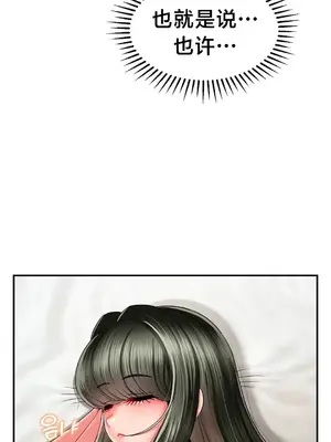 第十七子 1-50話[完結]_005051