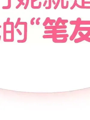 第十七子 1-50話[完結]_005052