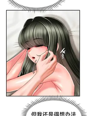 第十七子 1-50話[完結]_005053