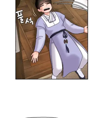 第十七子 1-50話[完結]_006032