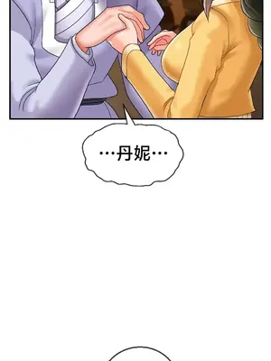 第十七子 1-50話[完結]_006050