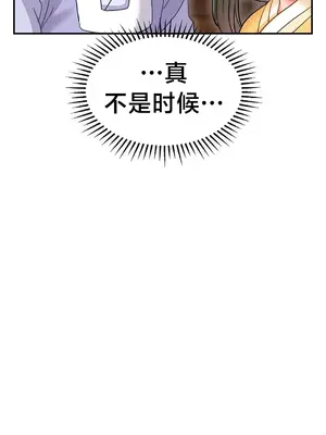 第十七子 1-50話[完結]_006055