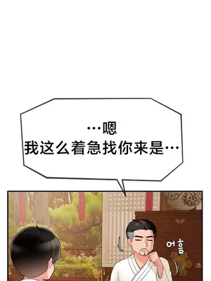 第十七子 1-50話[完結]_006056