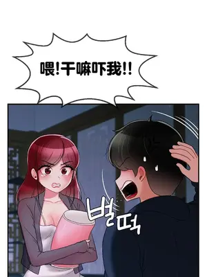 第十七子 1-50話[完結]_007047