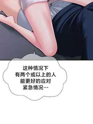 第十七子 1-50話[完結]_007050