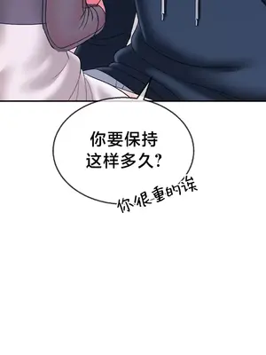 第十七子 1-50話[完結]_007051