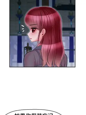第十七子 1-50話[完結]_007054