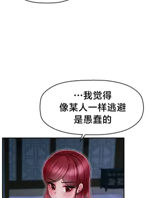 第十七子 1-50話[完結]_007055