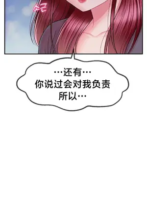 第十七子 1-50話[完結]_007057