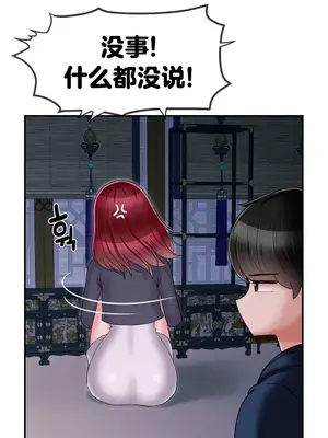 第十七子 1-50話[完結]_007058