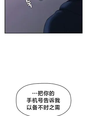 第十七子 1-50話[完結]_007059
