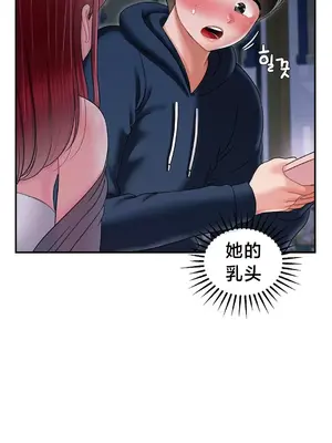 第十七子 1-50話[完結]_007063