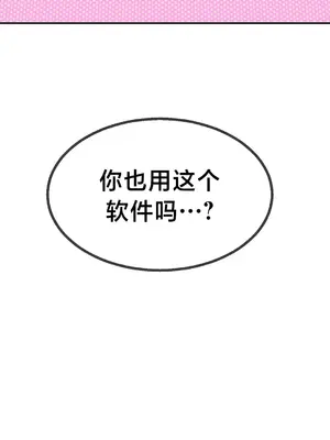 第十七子 1-50話[完結]_007067