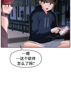 第十七子 1-50話[完結]_008002