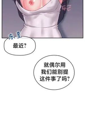 第十七子 1-50話[完結]_008006