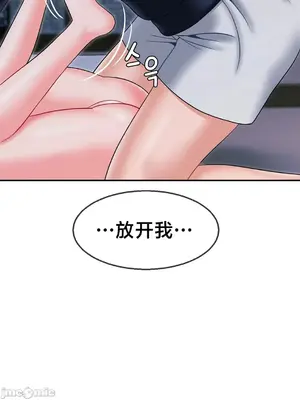 第十七子 1-50話[完結]_008007