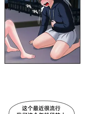 第十七子 1-50話[完結]_008009