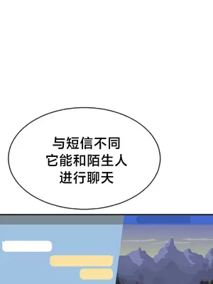 第十七子 1-50話[完結]_008010