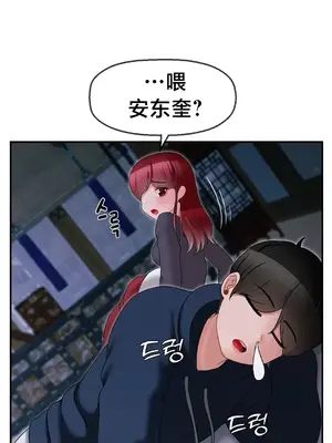 第十七子 1-50話[完結]_008018