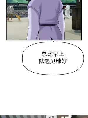 第十七子 1-50話[完結]_008029