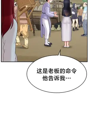 第十七子 1-50話[完結]_008031