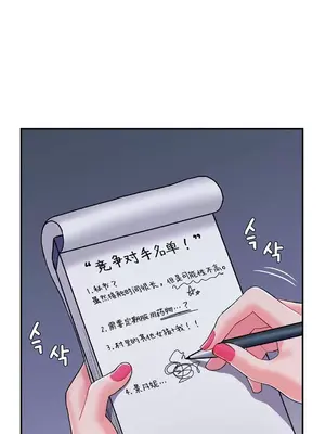 第十七子 1-50話[完結]_008033