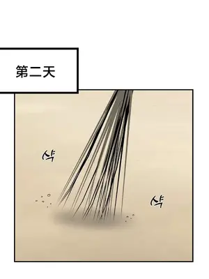 第十七子 1-50話[完結]_008036