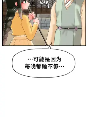 第十七子 1-50話[完結]_008037