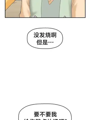 第十七子 1-50話[完結]_008038