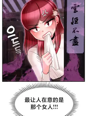 第十七子 1-50話[完結]_008040