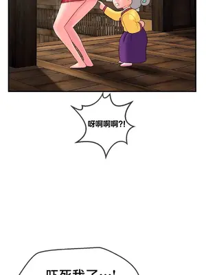第十七子 1-50話[完結]_008041