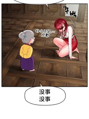 第十七子 1-50話[完結]_008043