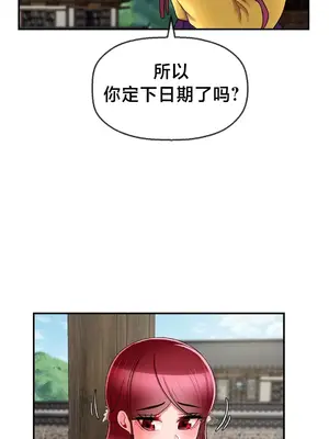 第十七子 1-50話[完結]_008044